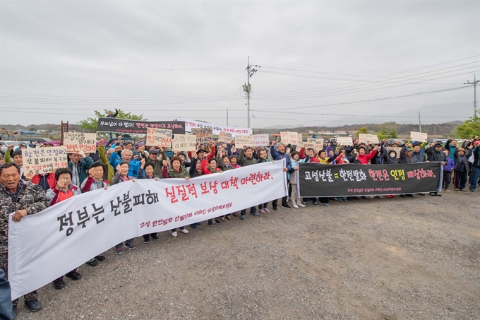 25일 오전 강원 고성군 토성면 용촌리 노송공원에서 열린 ‘고성 한전 발화 산불피해 이재민 비상대책위원회’ 총회에 참석한 주민들이 한전에 피해보상을 요구하고 있다. 고성군 제공