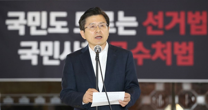 황교안 자유한국당 대표가 지난 24일 국회 로텐더홀에서 열린 비상의원총회에서 선거법·공수처법 철회를 촉구하는 규탄 발언을 하고 있다. 연합뉴스