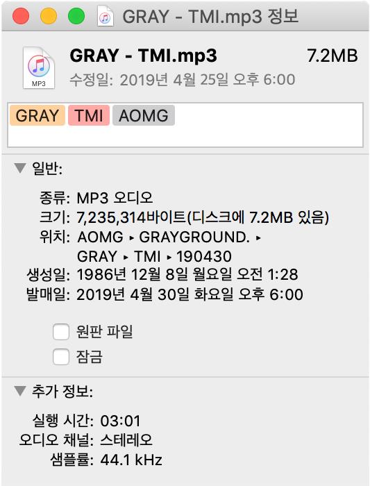 그레이가 색다른 방식으로 컴백을 알렸다. AOMG 제공