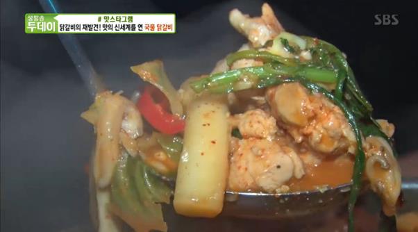 ‘생방송 투데이’ 국물 닭갈비 맛집이 화제다. SBS 방송 캡처