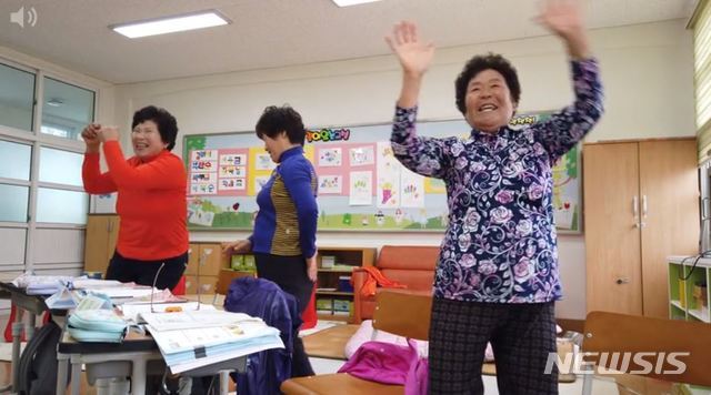 미국 뉴욕타임스(NYT)는 27일(현지시간) 초등학교에서 신나게 춤을 추는 할머니들의 동영상을 게시했다. 이들은 바로 전라남도 강진 대구초등학교에 입학한 늦깎이 학생들. (사진=NYT 캡처) 뉴시스