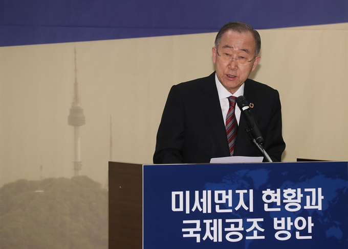 반기문 국가기후환경회의 위원장이 지난 16일 서울 여의도 전경련회관에서 열린 '미세먼지 현황과 국제공조 방안' 세미나에서 기조연설을 하고 있다. 전국경제인연합회 제공