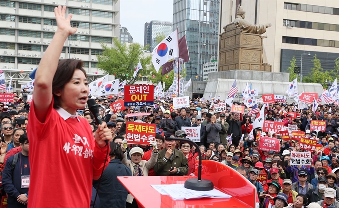 자유한국당 나경원 원내대표가 27일 오후 서울 광화문광장에서 열린 '문재인 STOP(멈춤), 국민이 심판합니다!'에서 연설하고 있다. 연합뉴스