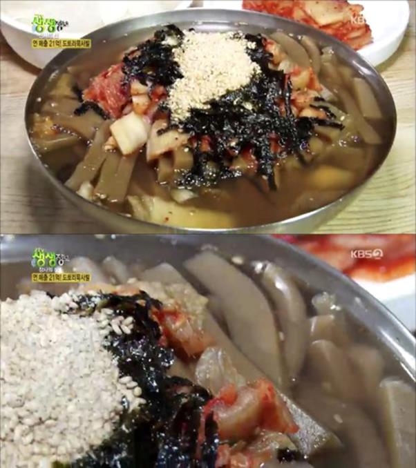 ‘생생정보’ 도토리묵사발 맛집이 화제다. KBS 방송 캡처