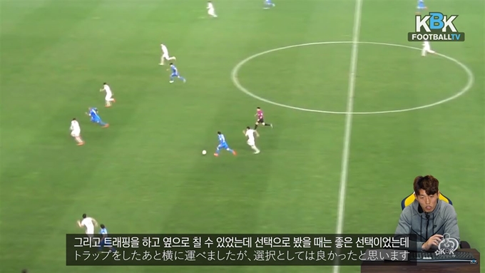 김보경이 유튜브를 통해 자신의 플레이를 분석하고 있다. KBK FootballTV 캡처