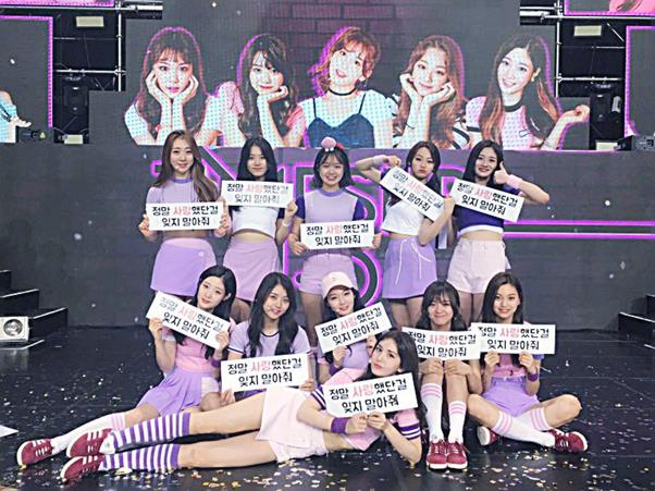 아이오아이를 하반기에 다시 볼 수 있을까. 아이오아이 공식 SNS