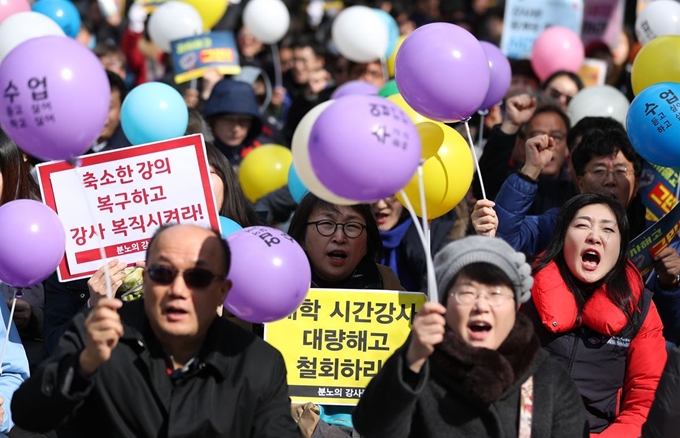 지난달 23일 서울 청계광장에서 열린 시간강사 구조조정 저지와 학습권 보장 결의대회에서 참가자들이 ‘강사 대량 해고를 철회하라’는 구호를 외치고 있다. 연합뉴스