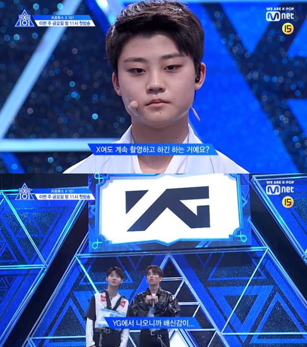 ‘프로듀스X101’의 첫 예고 영상이 궁금증을 자아내고 있다. Mnet 화면 캡처