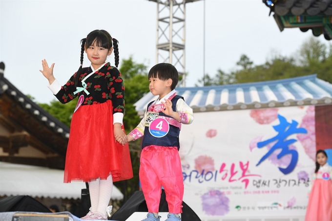 3~6일 영주 선비촌, 소수서원 일원에서 열리는 2019영주 한국선비문화축제에서 어린이 한복맵씨 장기자랑대회가 열리고 있다. 영주시 제공