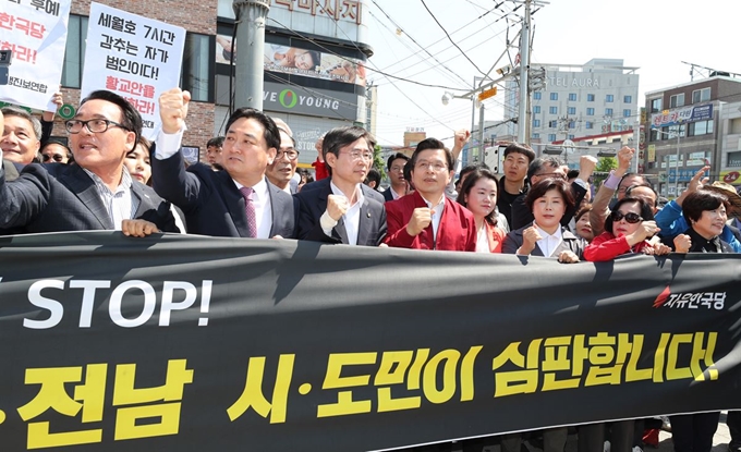 자유한국당 황교안 대표를 비롯한 의원들이 3일 오전 광주시 송정역 광장에서 열린 '문재인 STOP! 광주시민이 심판합니다' 행사에서 구호를 외치고 있다. 자유한국당은 패스트트랙 법안 지정의 문제점을 알리기 위해 전국을 순방하며 이틀 째 투쟁하고 있다. 연합뉴스