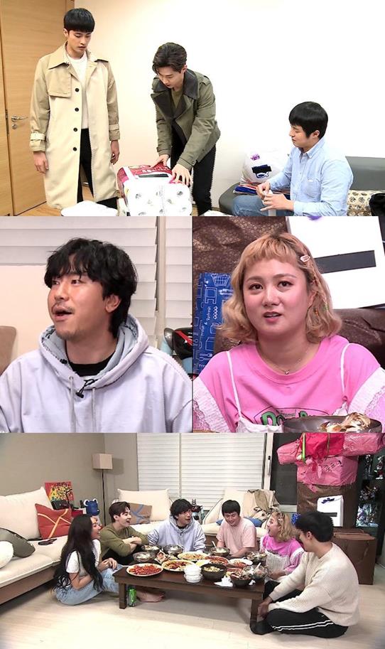 ‘나혼산’ 무지개 멤버들이 이시언 집을 방문했다. MBC 제공