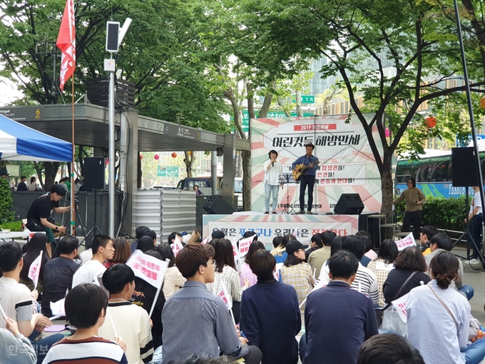 촛불청소년인권법제정연대가 어린이날을 하루 앞둔 4일 청소년 참정권과 시민권 보장을 요구하는 집회를 열고 있다. 박지윤 기자