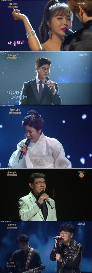 홍진영 박구윤 유지나 설운도 조항조(위로부터 차례로) 등이 KBS2 ‘불후의 명곡’에서 노래 실력을 겨뤘다. 방송 캡처