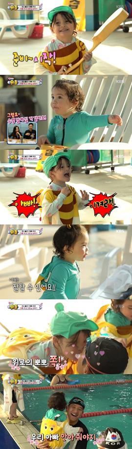 ‘슈퍼맨이 돌아왔다’가 눈길을 끌고 있다. KBS2 방송 캡처