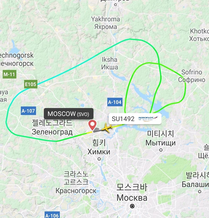 러시아 사고 항공기 비행 경로. 플라이트레이더 캡처