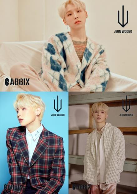 AB6IX 전웅의 콘셉트 사진이 공개됐다. 브랜뉴뮤직 제공