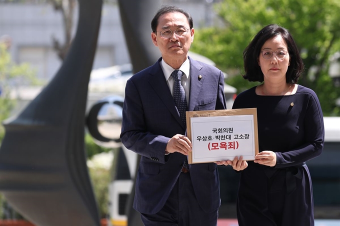 자유한국당 김현아 원내대변인과 정유섭 의원이 3일 더불어민주당 우상호·박찬대 의원에 대한 고발장을 제출하기 위해 서울 서초구 대검찰청 민원실로 향하고 있다. 연합뉴스