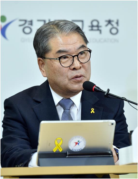 이재정 경기도교육감이 8일 기자회견에서 교장 공모제 개선방안을 발표하고 있다. 경기도교육청 제공