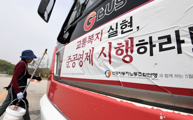 [저작권 한국일보]경기도 14개 시·군 광역버스 오늘 파업 여부 투표주 52시간제 도입과 준공영제 등에 따른 임금 조정문제를 놓고 사용자 측과 협상을 벌이고 있는 경기도 15개 버스업체 노조가 8일 파업 여부를 결정한다. 경기도 용인시의 한 버스업체 차량에 '준공영제'를 촉구하는 피켓이 붙어 있다. 서재훈 기자