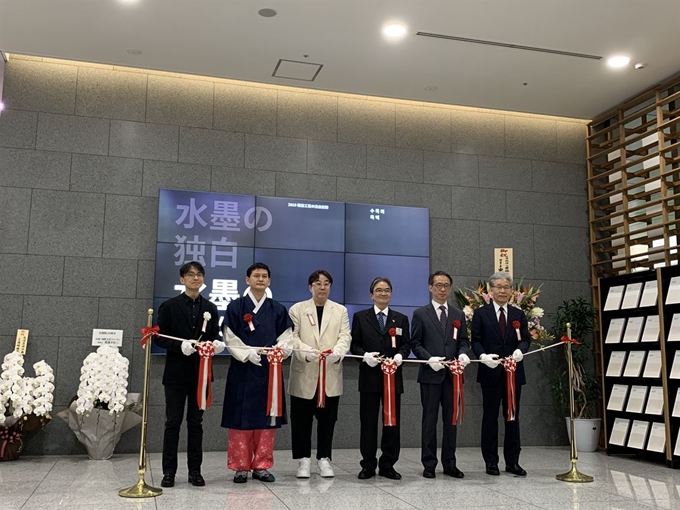 일본 도쿄 신주쿠 코리아센터에서 열린 ‘2019 한국공예의 법고창신-수묵의 독백’ 개막식에서 황성운(왼쪽에서 두 번째부터) 주일한국문화원장, 정구호 예술감독, 미야타 료헤 일본 문화청 장관이 테이프를 자르고 있다. 강지원 기자