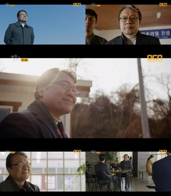 ‘구해줘2’ 천호진이 의뭉스러운 외지인 최경석으로 존재감을 뽐냈다. OCN 제공