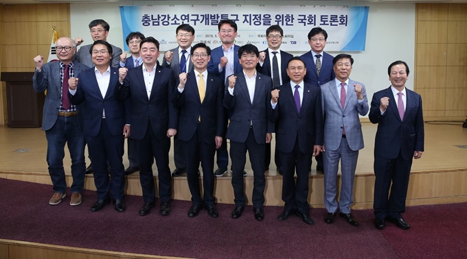 9일 국회의원회관에서 열린 ‘충남 강소연구개발 특구 지정 공감대 확산을 위한 국회 토론회’에 참석한 양승조(앞줄 왼쪽 네 번째)지사 등이 기념촬영을 하고 있다. 충남도 제공