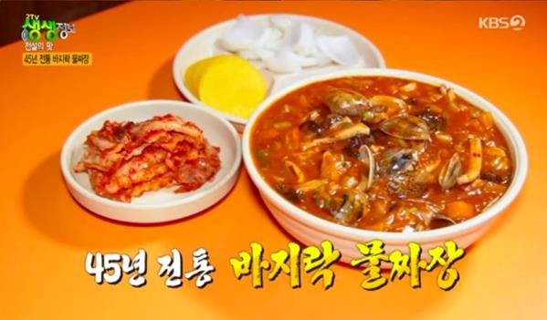 ‘생생정보’ 바지락 물짜장 맛집이 주목을 받았다. KBS 방송 캡처