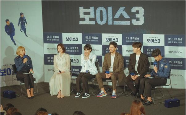 ‘보이스3’ 팀이 예비 시청자들과 만나는 자리를 마련했다. OCN 제공