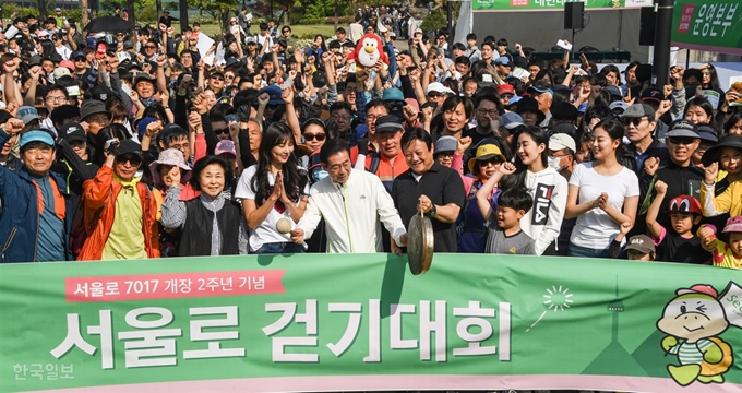 11일 남산 백범기념광장에서 열린 서울시, 한국일보사가 공동 개최 제 438회 한국일보 거북이마라톤 "서울로 7017 개장 2주년 기념 서울로 걷기대회"에서 박원순 서울시장이 힘차게 징을 치며 출발을 알리고 있다. 오른쪽은 한국일보 이준희 사장. 류효진 기자