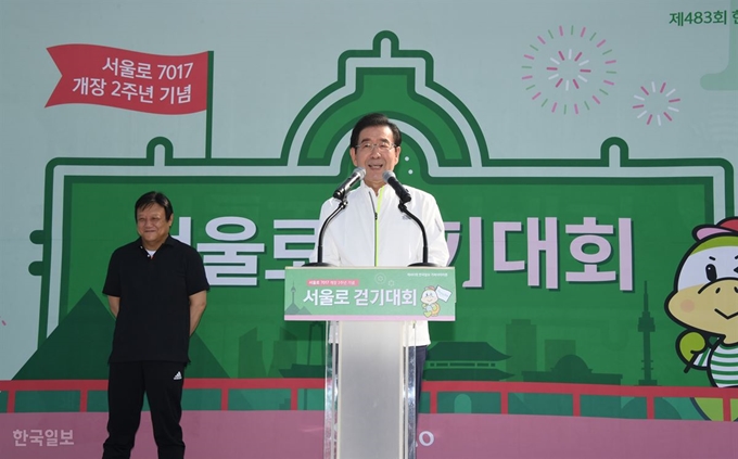 제 438회 한국일보 거북이마라톤 "서울로 7017 개장 2주년 기념 서울로 걷기대회"에서 박원순 서울 시장이 인사말을 하고 있다. (사진 왼쪽은 이준희 한국일보 사장) 류효진 기자