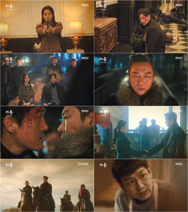 ‘이몽’이 눈길을 끌고 있다. MBC 방송 캡처