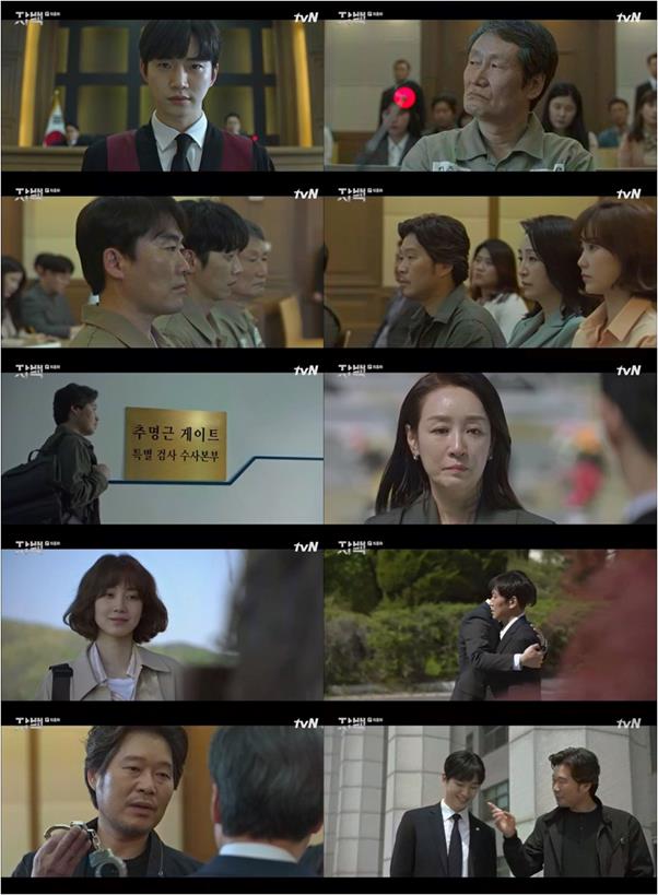 ‘자백’이 눈길을 끌고 있다. tvN 방송 캡처