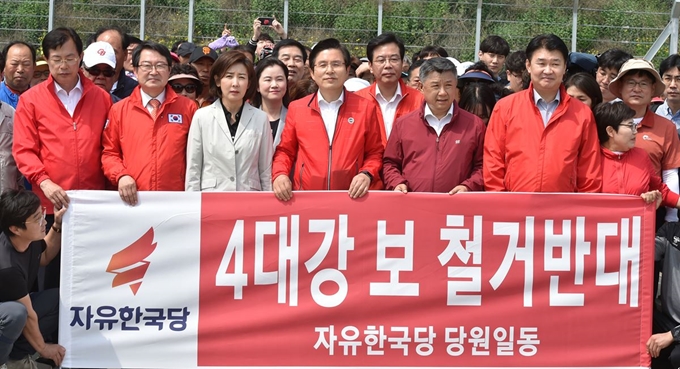 황교안 자유한국당 대표와 나경원 원내대표를 비롯한 소속 의원들이 13일 오전 경북 구미시 선산읍 구미보에서 열린 현장최고위원회를 마친 후 4대강 보 철거 저지를 위한 행진을 하고 있다. 뉴시스