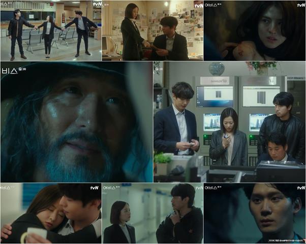 ‘어비스’가 눈길을 끌고 있다. tvN 방송 캡처