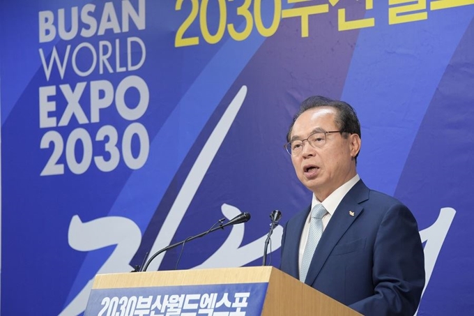 14일 오거돈 부산시장이 2030부산월드엑스포 국가사업 확정 후 기자회견을 하고 있다.