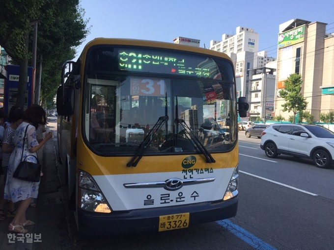 [저작권 한국일보] 광주 시내버스