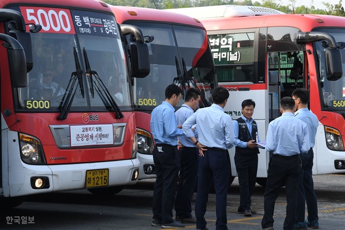 [저작권 한국일보].15일 전국에서 시내버스 파업이 예고된 가운데 14일 경기 용인시 경남여객 차고지에서 기사들이 버스 앞에서 파업관련 대화를 나루고 있다. 배우한 기자