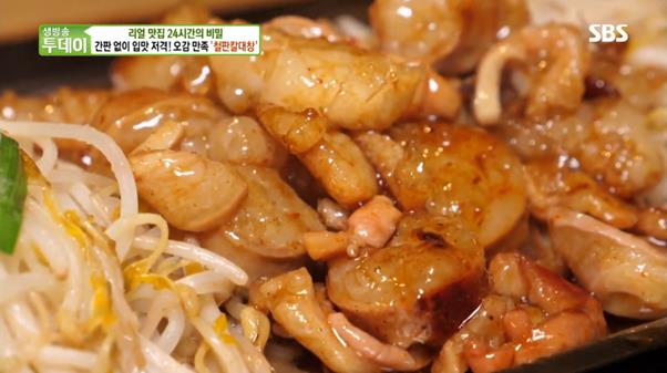 ‘생방송 투데이’ 철판칼대창 맛집이 주목을 받았다. SBS 방송 캡처