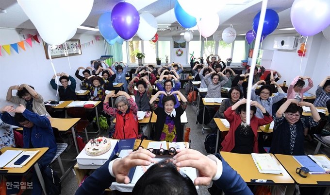 스승의 날인 15일 서울 마포구 일성여자중고등학교에서 만학도 할머니들이 손을 머리 위로 올려 선생님에게 하트를 그리고 있다. 서재훈 기자