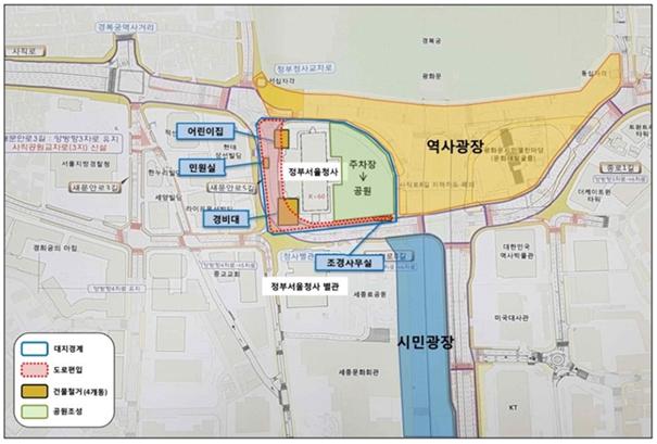 서울시가 추진하는 광화문광장 재구조화로 빨간 점선 내의 정부서울청사 경비대와 어린이집 등 일부 건물이 철거돼야 한다. 행안부 제공