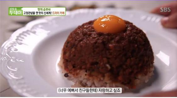 ‘생방송 투데이’ 드라이 카레 맛집이 주목을 받았다. SBS 방송 캡처