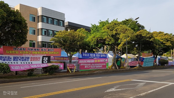 [저작권 한국일보]제주 제주시 제주도청 정문 앞 4차선 도로 너머에는 제주 제2공항 반대 운동을 벌이고 있는 ‘도청 앞 천막촌 사람들’이 설치한 10개의 천막이 6개월 가까이 철거되지 않은 채 운영되고 있다. 김영헌 기자.