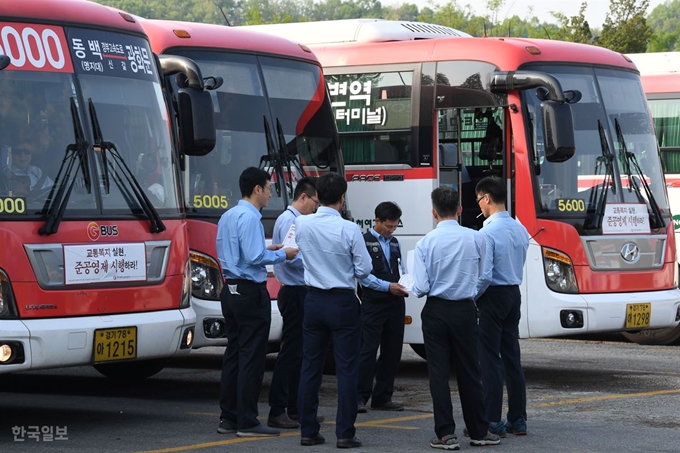 14일 경기 용인시 경남여객 차고지에서 기사들이 버스 앞에서 파업관련 대화를 나루고 있다. 배우한 기자