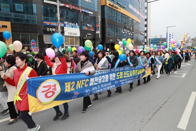 예천군이 축구종합센터 유치를 위해 범군민운동 등 총력을 기울였지만 탈락하자 충격에 빠졌다. 예천군 제공