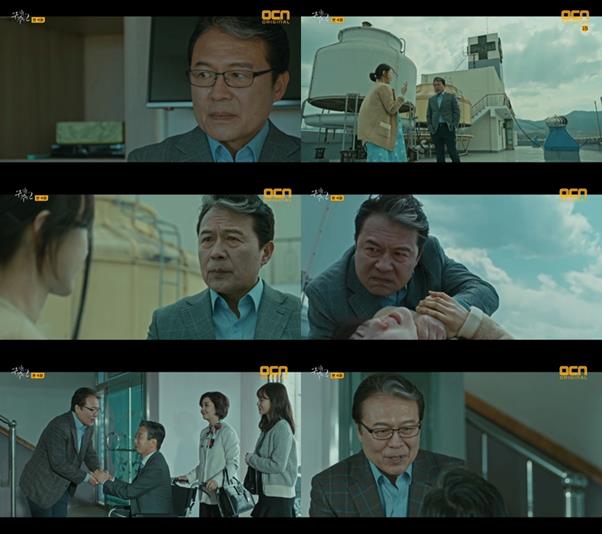 ‘구해줘2’ 천호진과 오연아의 관계가 드러났다. OCN 캡처