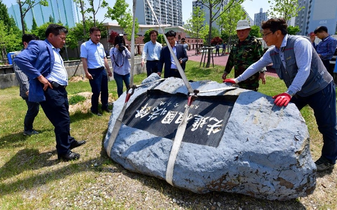 16일 전남 담양군 11공수여단 부대 정문 앞에 놓여 있던 부대 준공 기념석인 '전두환 기념석'이 광주 서구 5·18자유공원 밖 화장실 주변으로 옮겨지고 있다. 광주시는 5·18민주화운동의 역사적 의미와 진상 규명의 교육 자료로 활용하기 위해 비석을 이전했다. 무등일보 제공=뉴시스