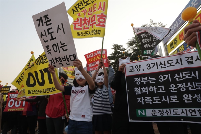 지난 12일 경기도 파주시 운정행정복지센터 앞에서 고양 일산신도시 연합회와 파주 운정신도시 연합회, 인천 검단 신도시 연합회 주민들이 집회를 열고 3기 신도시 계획을 규탄하는 구호를 외치고 있다. 연합뉴스