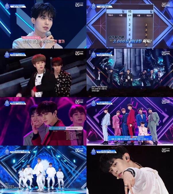 ‘프로듀스X101’ 그룹 ‘X’배틀이 펼쳐졌다.엠넷 방송캡처