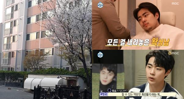 배우 조병규가 ‘나 혼자 산다’ 출연 소감을 밝혔다. MBC 화면 캡처, 조병규 SNS