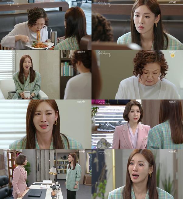 김소연이 화제다. KBS2 방송 캡처